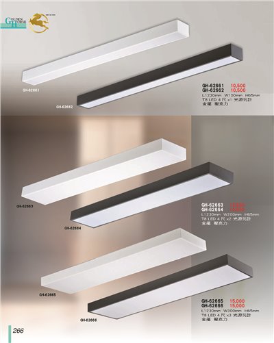 長型燈具258~281